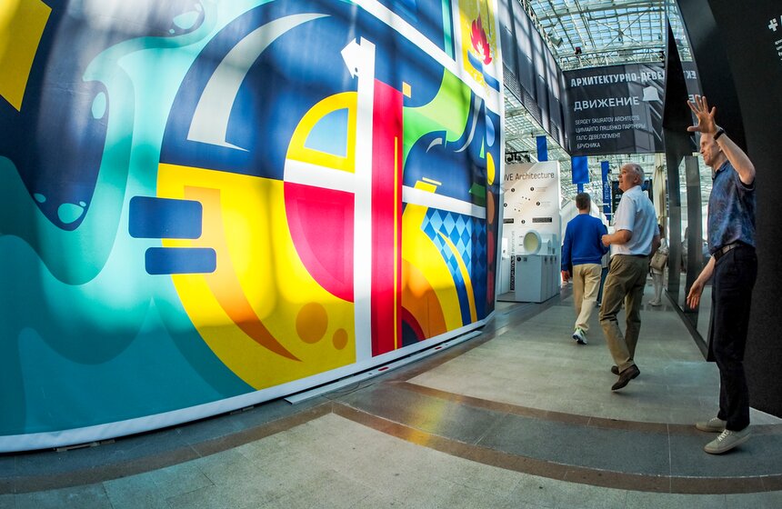 Более 300 участников зарегистрировались на Международной выставке "АРХ Москва" 12 фото