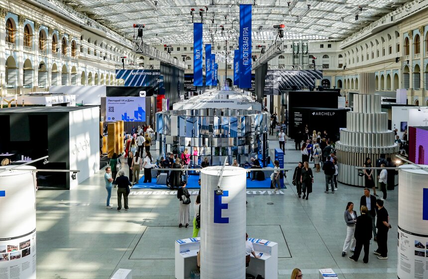 Более 300 участников зарегистрировались на Международной выставке "АРХ Москва" 1 фото