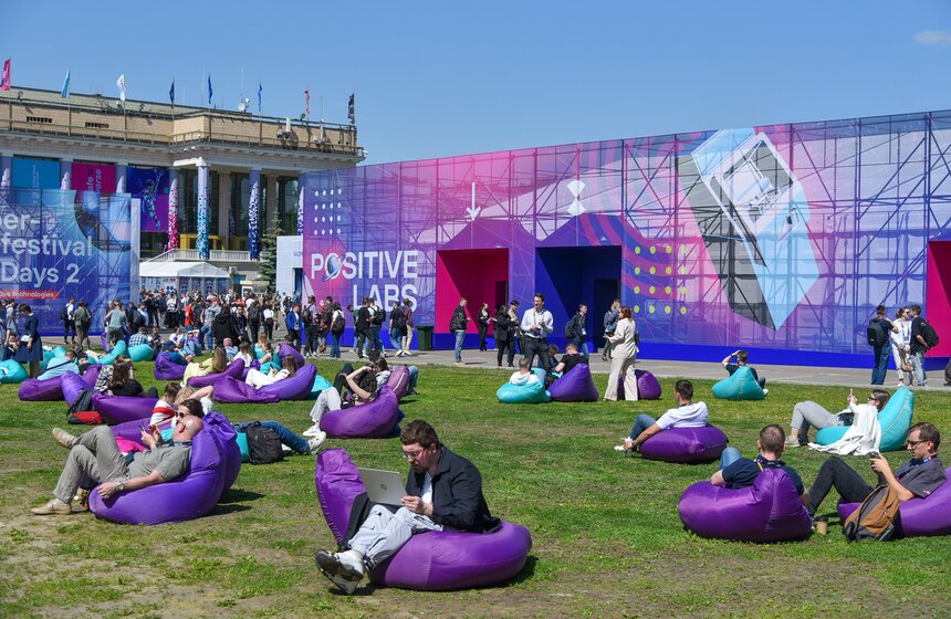 Международный киберфестиваль Positive Hack Days 2 стартовал в Москве 23 мая 3 фото