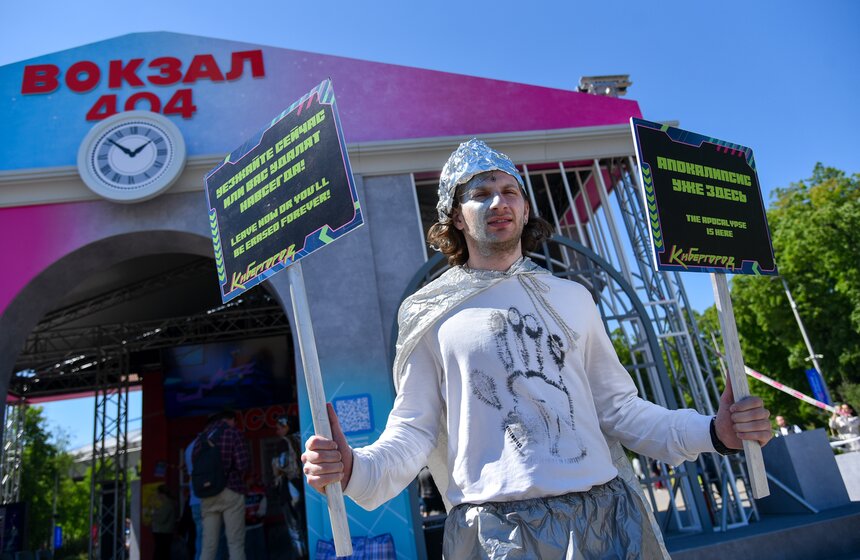 Международный киберфестиваль Positive Hack Days 2 стартовал в Москве 23 мая 2 фото