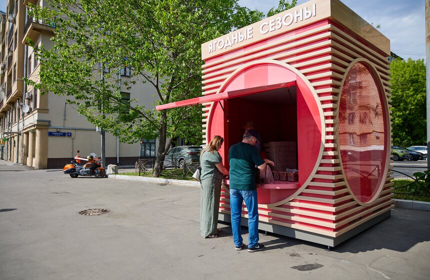 Сезонные точки продажи клубники открылись в столице 1 фото