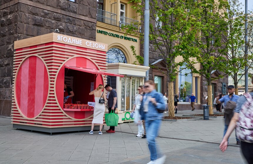 Сезонные точки продажи клубники открылись в столице 17 фото