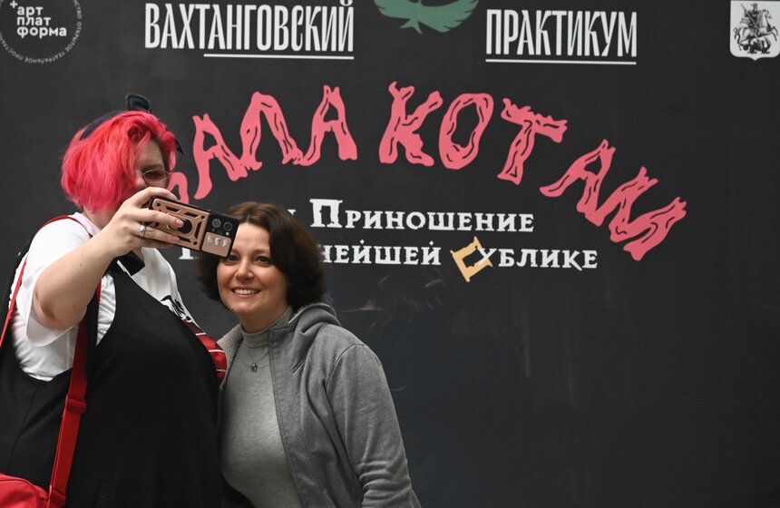 Премьера спектакля "Хвала котам, или Приношение почтеннейшей публике" прошла 18 апреля 2 фото