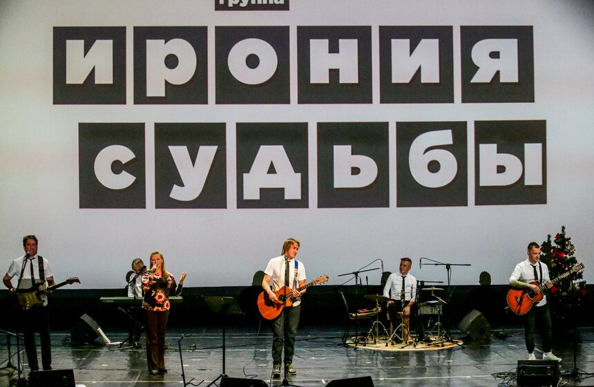 Концерт группы "Ирония судьбы" и Олега Митяева состоялся в киноклубе "Эльдар" 3 фото