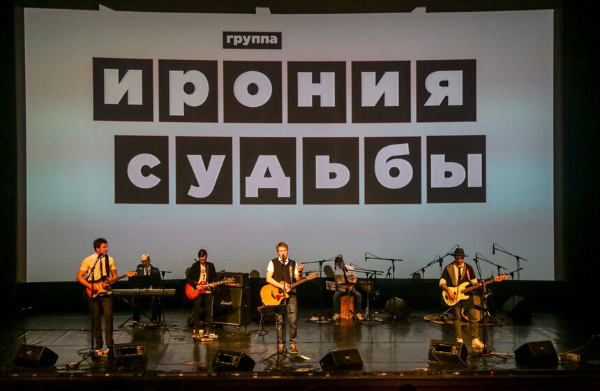 Концерт группы "Ирония судьбы" и Олега Митяева состоялся в киноклубе "Эльдар" 17 фото