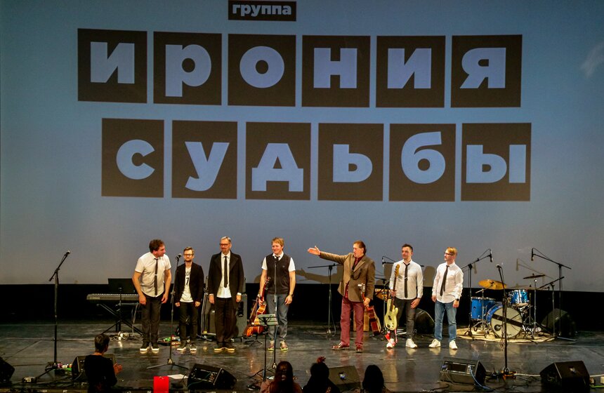 Концерт группы "Ирония судьбы" и Олега Митяева состоялся в киноклубе "Эльдар" 26 фото