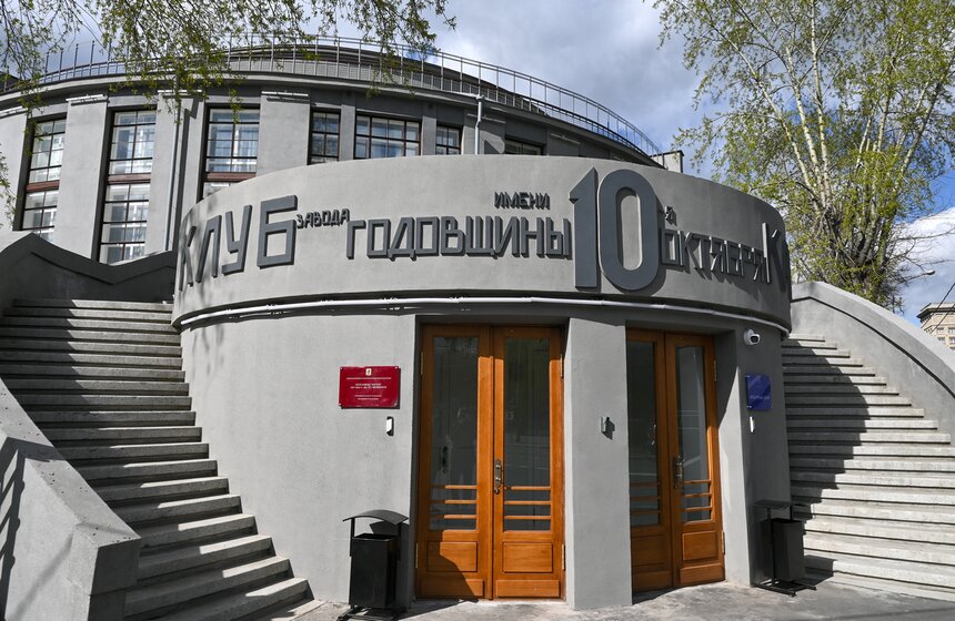 Пресс-тур по объектам – участникам Дней культурного наследия Москвы прошел 16 апреля 15 фото