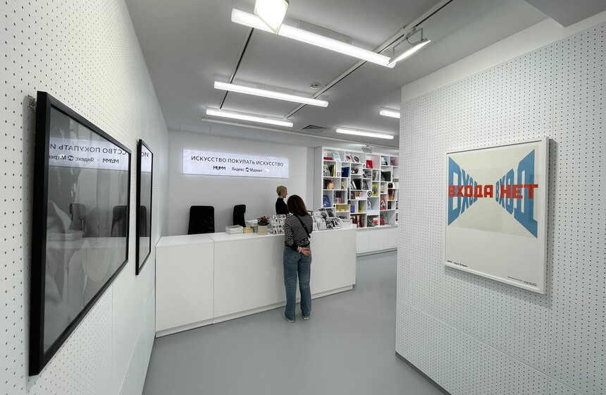 Мультимедиа Арт Музей открылся после ремонта 3 фото