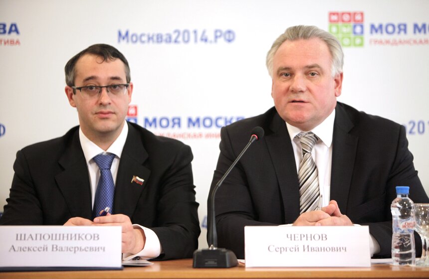 В Москве прошел круглый стол по подготовке к праймериз 9 фото