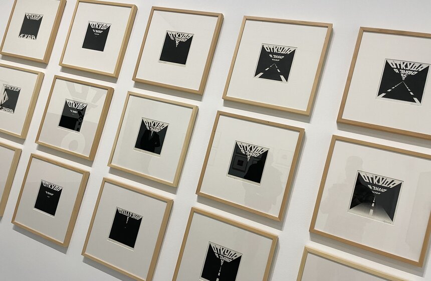 Мультимедиа Арт Музей открылся после ремонта 12 фото