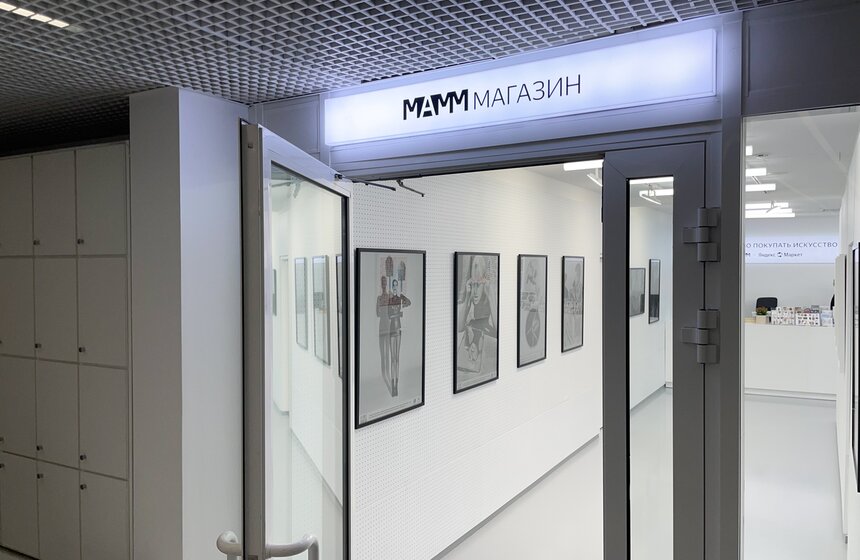 Мультимедиа Арт Музей открылся после ремонта 2 фото