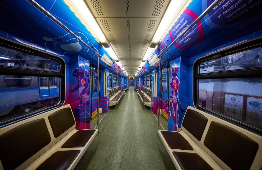 Минцифры и Московский метрополитен запустили поезд "Кибербезопасность" 8 фото