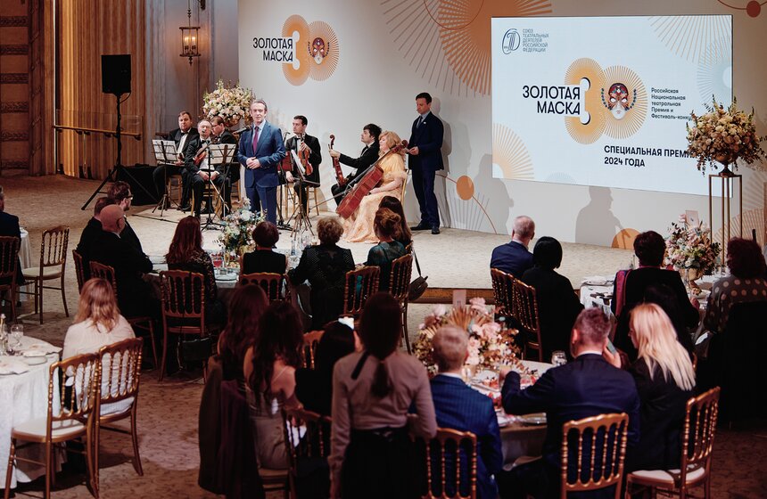 В Москве наградили победителей специальной премии "Золотой Маски" 3 фото