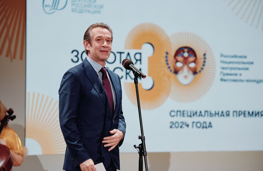 В Москве наградили победителей специальной премии "Золотой Маски" 18 фото