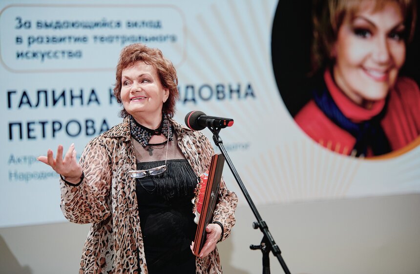 В Москве наградили победителей специальной премии "Золотой Маски" 8 фото