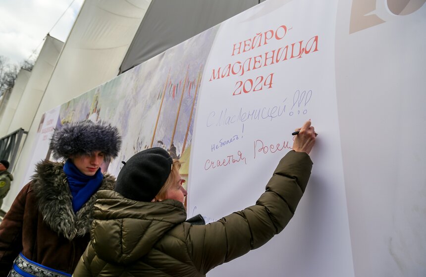 Самый большой блин в России испекли на ВДНХ 11 фото