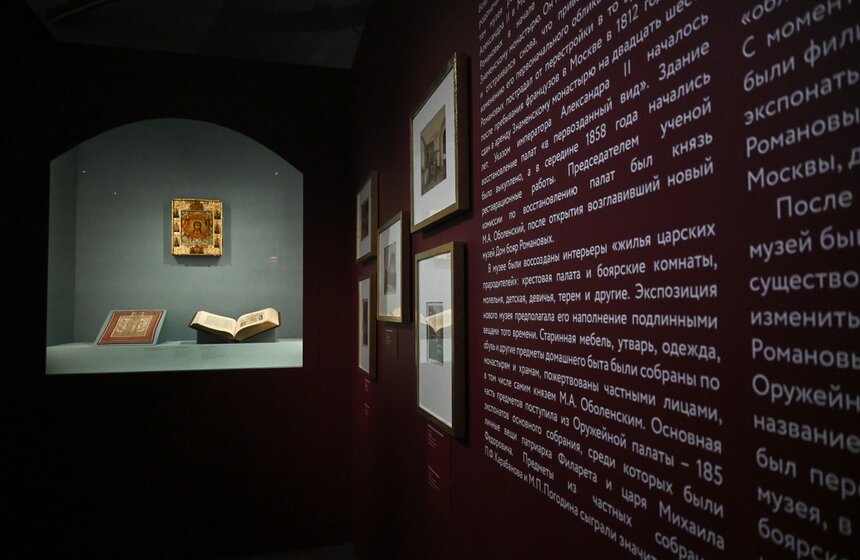 Выставка о столичных коллекционерах XIX века открылась в музее Московского Кремля 22 фото