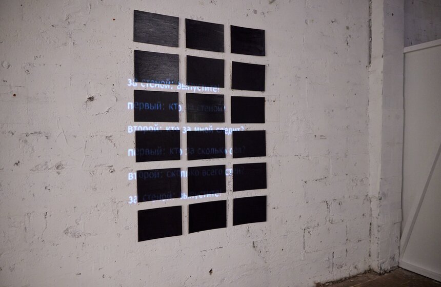 Выставка "Свобода абсурда" открылась в ЦТИ "Фабрика" 12 фото