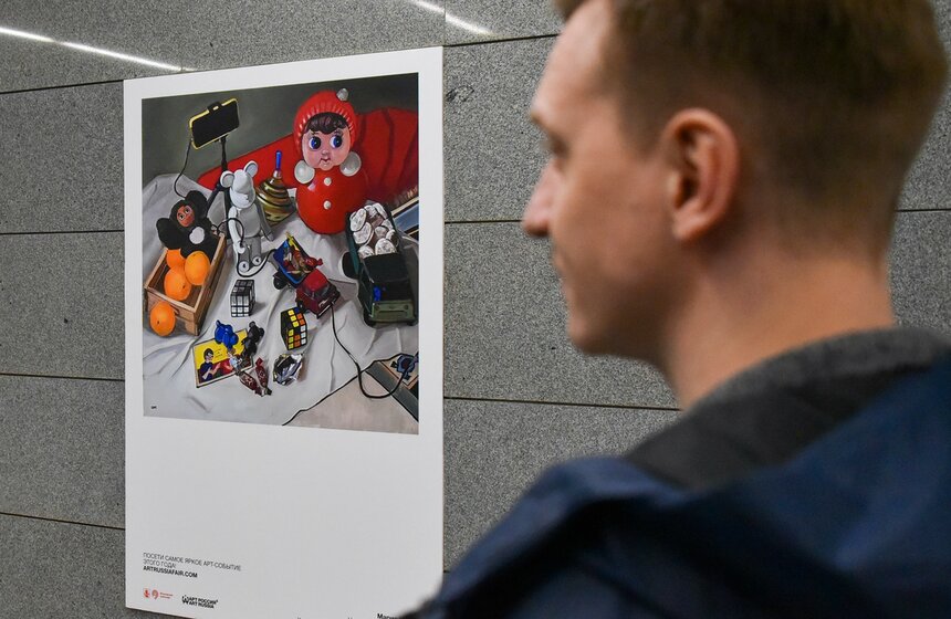 Выставка современного искусства открылась в метро Москвы 8 фото
