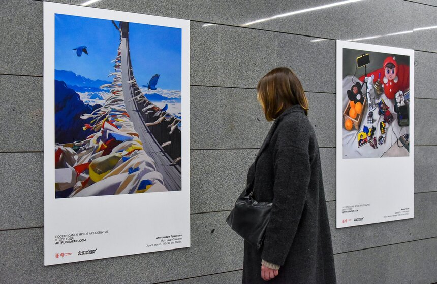 Выставка современного искусства открылась в метро Москвы 4 фото