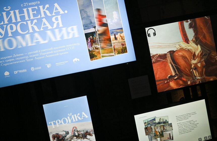 Выставка "Александр Дейнека. Курская аномалия" открылась в "Зарядье" 1 фото