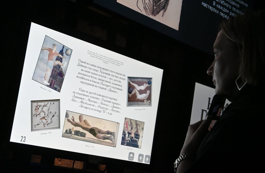 Выставка "Александр Дейнека. Курская аномалия" открылась в "Зарядье" 3 фото