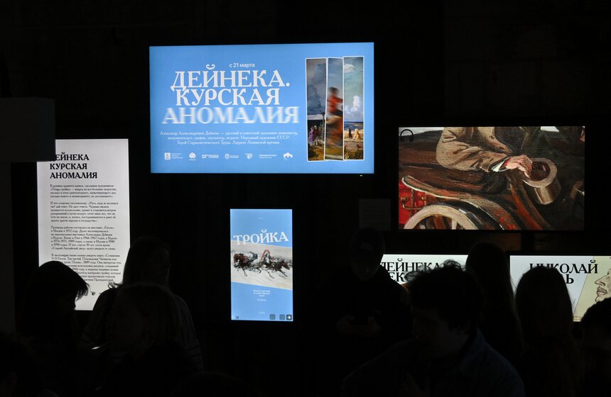 Выставка "Александр Дейнека. Курская аномалия" открылась в "Зарядье" 12 фото