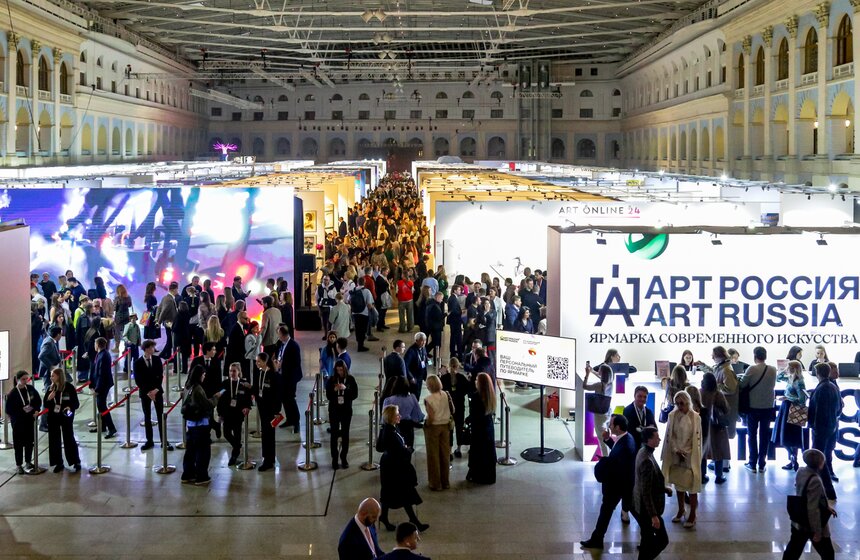 Ярмарки осеннее разнотравье. Ярмарка мастеров воронеж. Сельхоз ярмарка. Сельскохозяйственная ярмарка. Ярмарка 24.