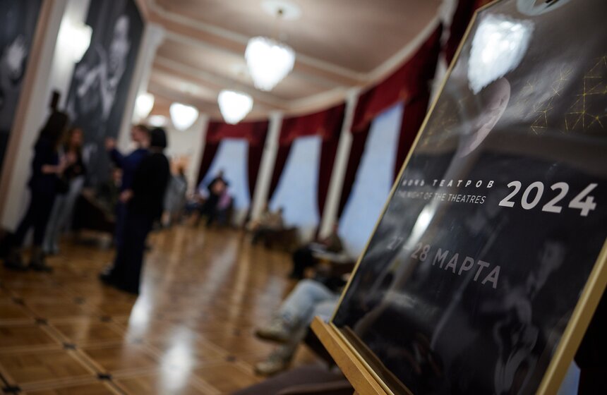 Акцию "Ночь театров" подготовили в Москве 2 фото