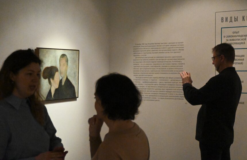 Выставка "От цвета к свету" открылась в Пушкинском музее 3 фото