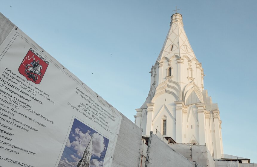 Реставрация фасадов церкви Вознесения Господня в "Коломенском" завершена 2 фото