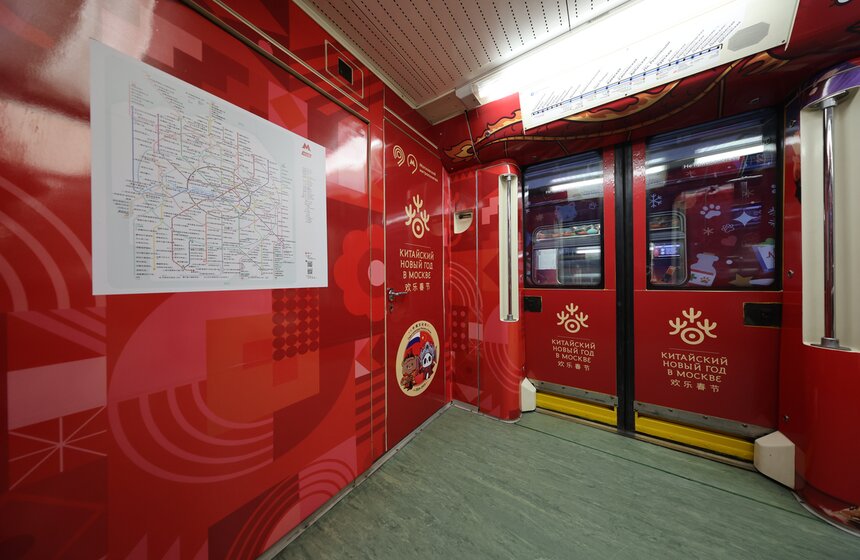 Тематический поезд в честь китайского Нового года запустили в московском метро 12 фото