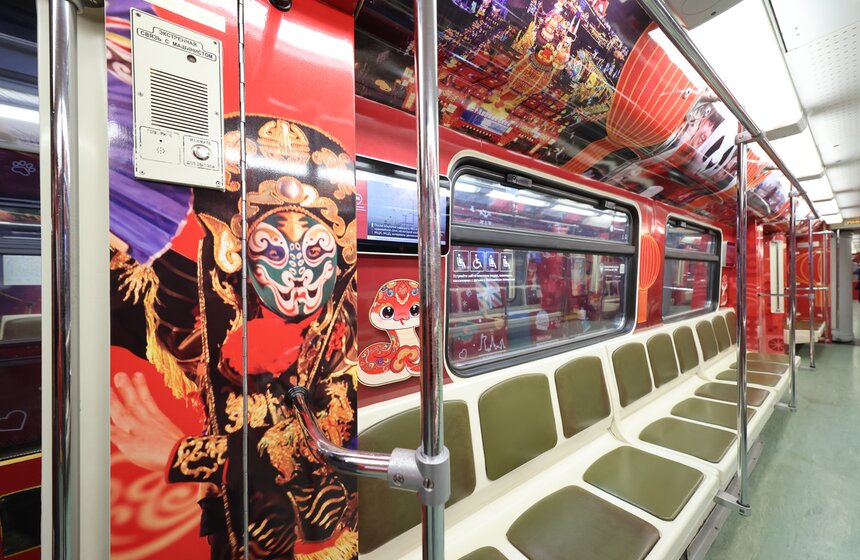 Тематический поезд в честь китайского Нового года запустили в московском метро 10 фото