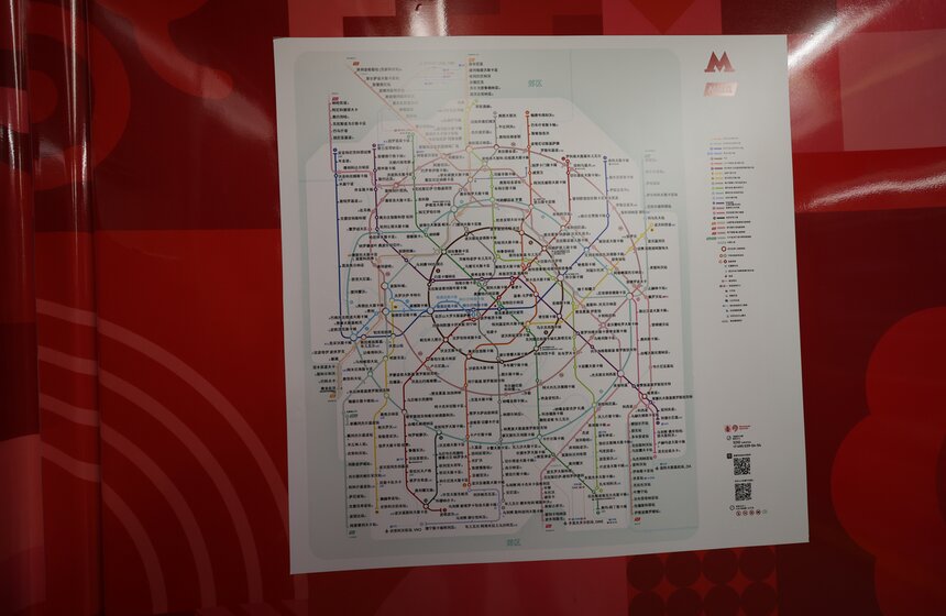 Тематический поезд в честь китайского Нового года запустили в московском метро 11 фото