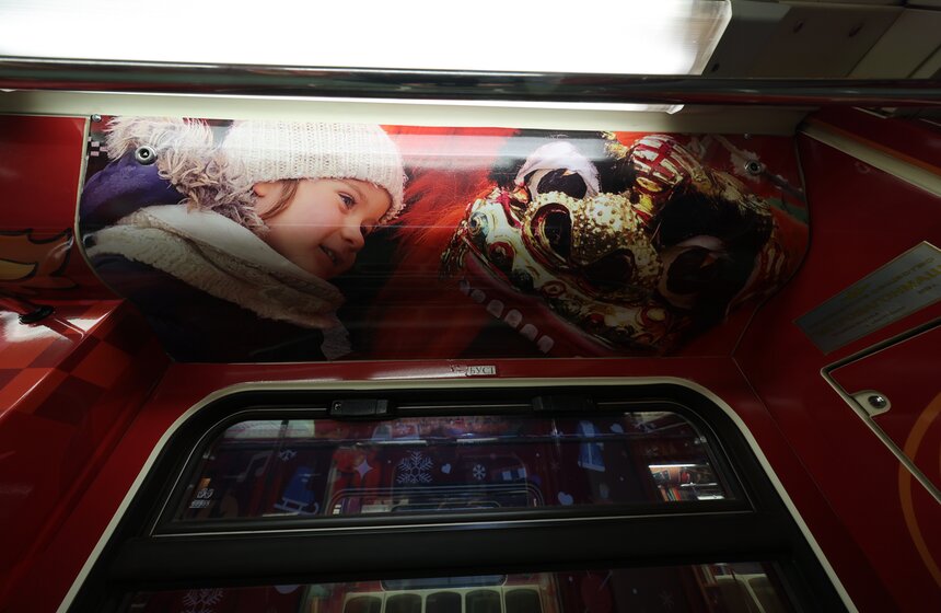 Тематический поезд в честь китайского Нового года запустили в московском метро 14 фото