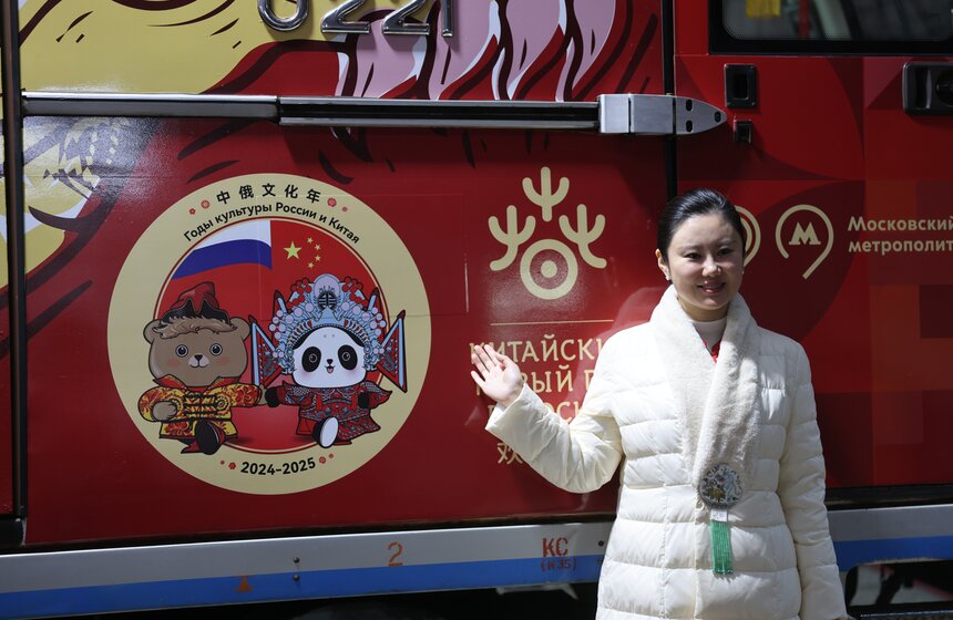 Тематический поезд в честь китайского Нового года запустили в московском метро 2 фото