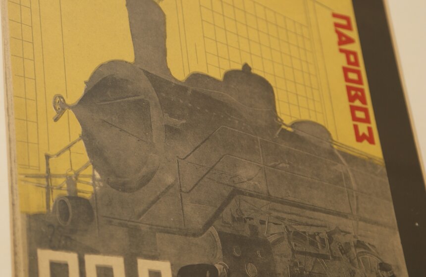 В Москве открылась выставка к юбилею БАМа "Магистраль" 7 фото