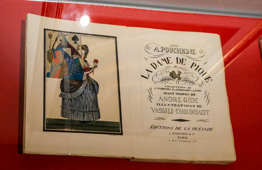 В Москве почтили память А. С. Пушкина в годовщину его гибели 6 фото