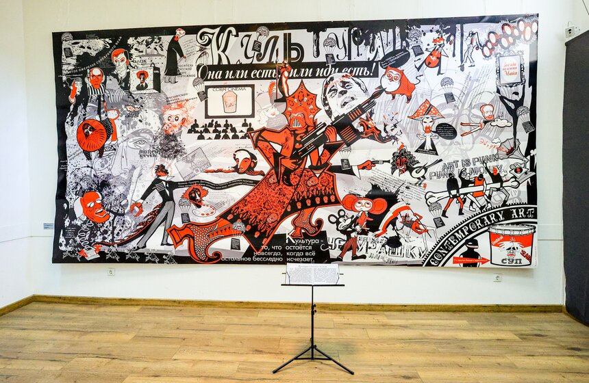 Выставка работ Василия Чекашова "Все круги АРТа" стартовала в Москве 5 фото