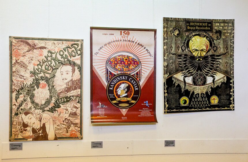 Выставка работ Василия Чекашова "Все круги АРТа" стартовала в Москве 7 фото