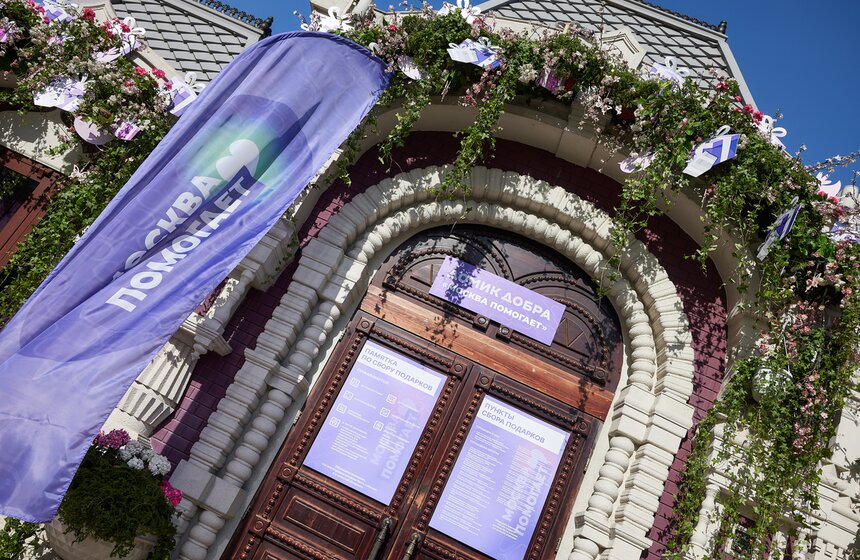 Фестиваль "Пасхальный дар" стартовал в Москве 8 фото