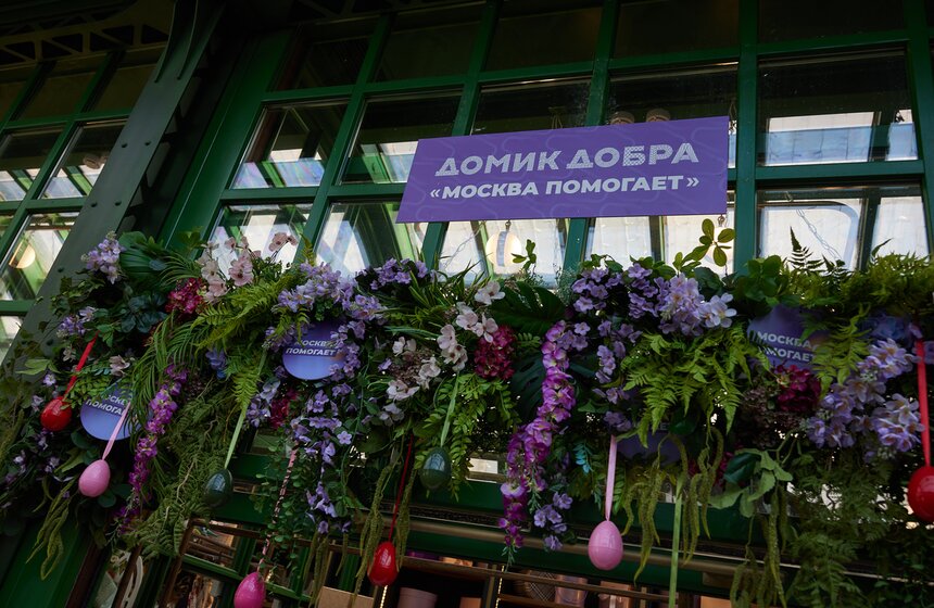 Фестиваль "Пасхальный дар" стартовал в Москве 21 фото