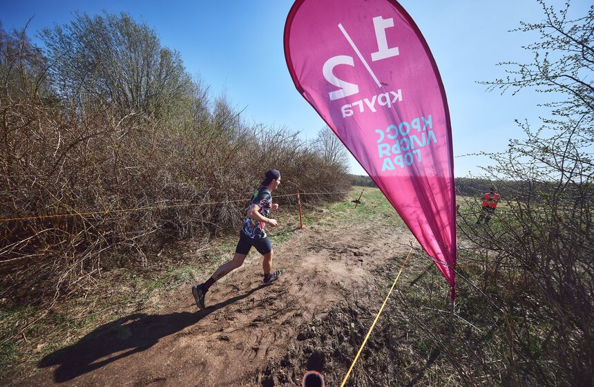 Кросс "Лисья гора" прошел в Битцевском парке в Москве 15 фото