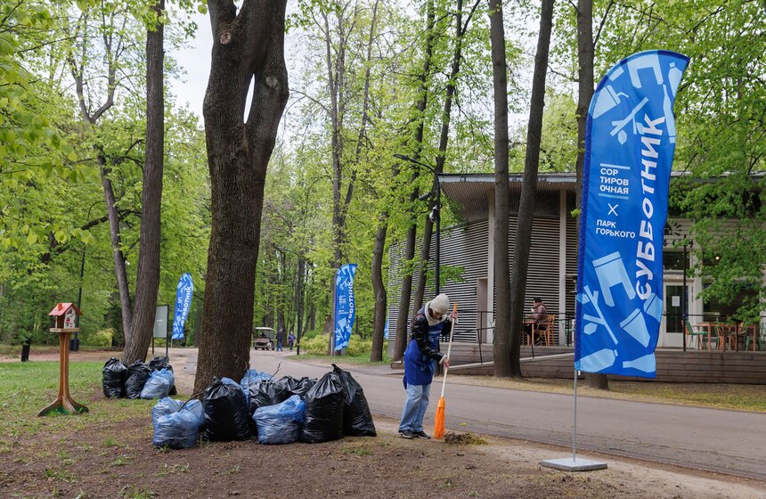 Проект "Сортировочная" и Парк Горького провели экосубботник в Нескучном саду 49 фото