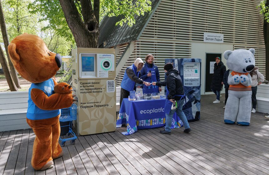 Проект "Сортировочная" и Парк Горького провели экосубботник в Нескучном саду 34 фото