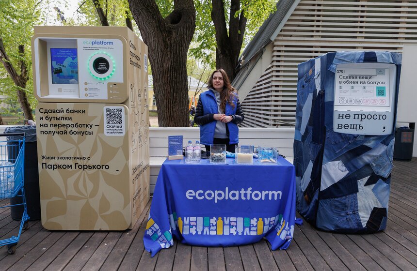 Проект "Сортировочная" и Парк Горького провели экосубботник в Нескучном саду 26 фото