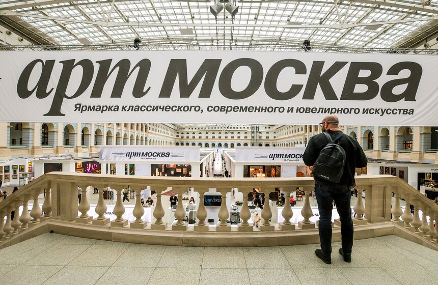 Ярмарка "Арт Москва" открылась в Гостином Дворе 25 фото