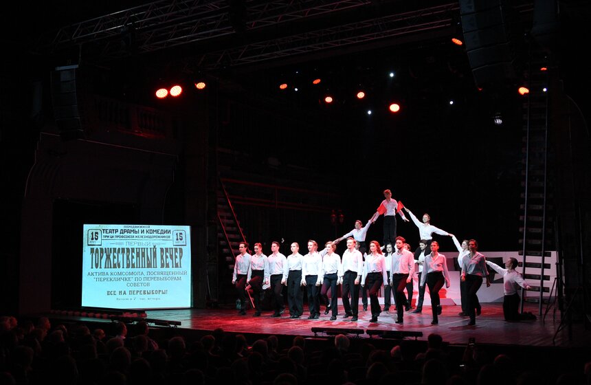 Театр имени Гоголя отметил 100-летие спектаклем-концертом 17 фото