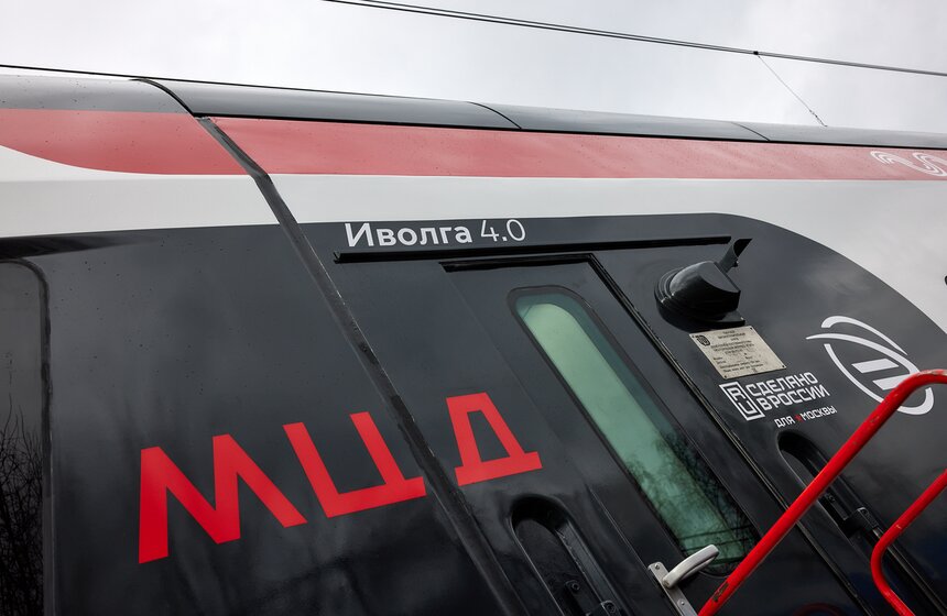 Торжественное мероприятие прошло в честь 80-летия моторвагонного депо "Нахабино" 11 фото