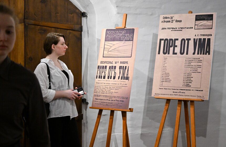 Выставка "Качалов – Чацкий. Грибоедов "Горе от ума" открылась в доме-музее Станиславского 18 фото